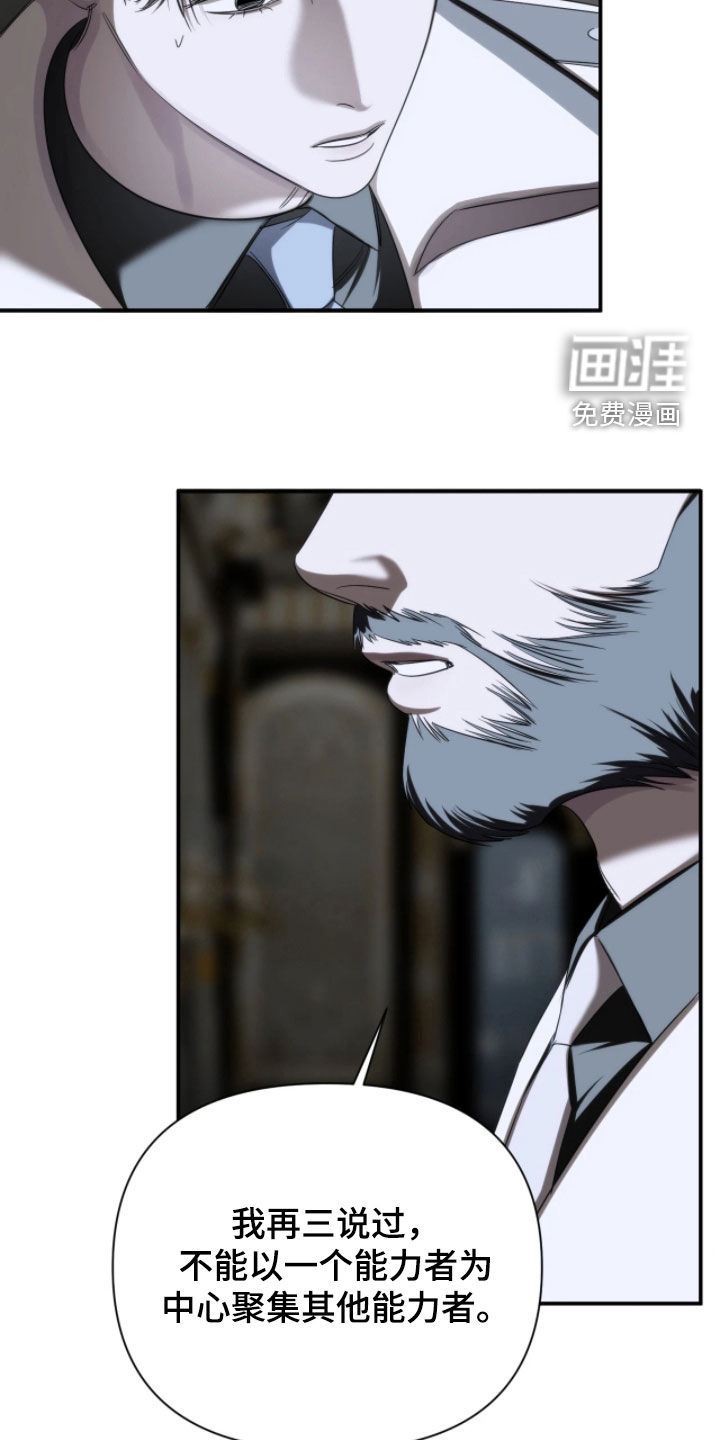 第36话19