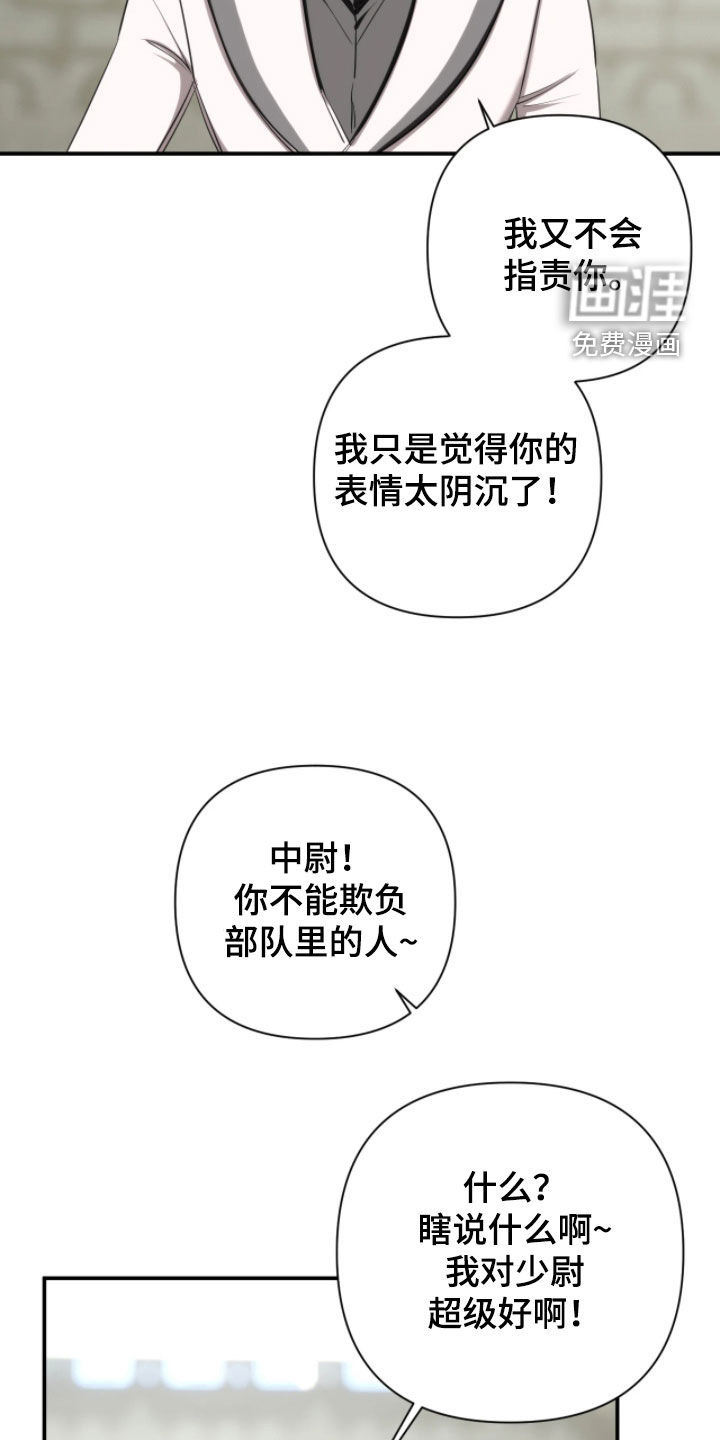 第36话11