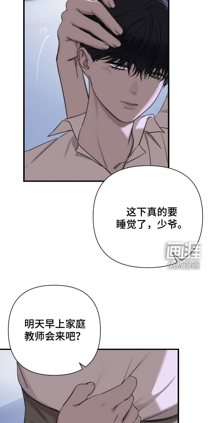 第35话14