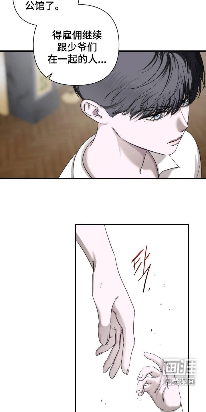 第35话1