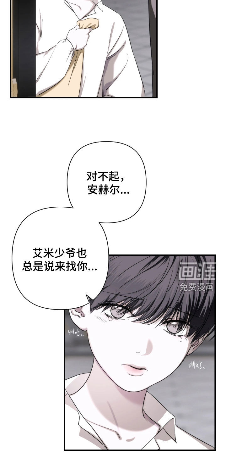 第35话9
