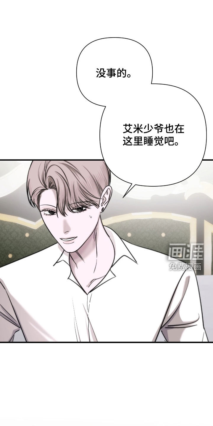 第35话10