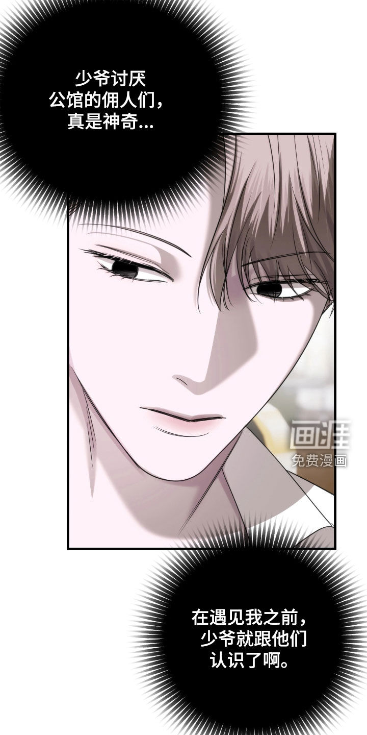 第35话7