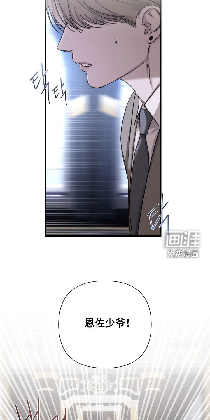 第34话2
