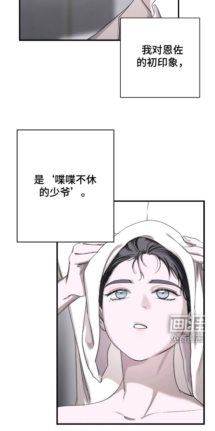 第34话19