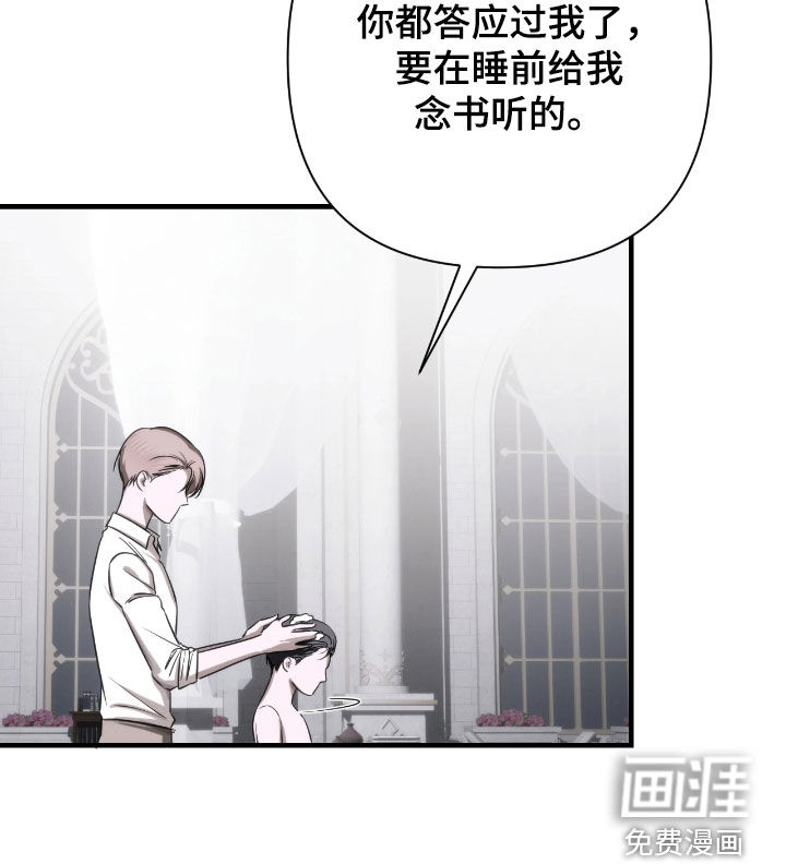 第34话13