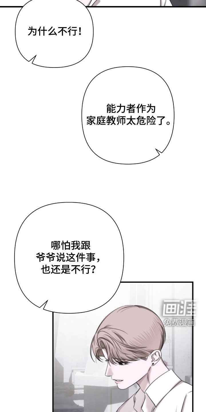 第34话17