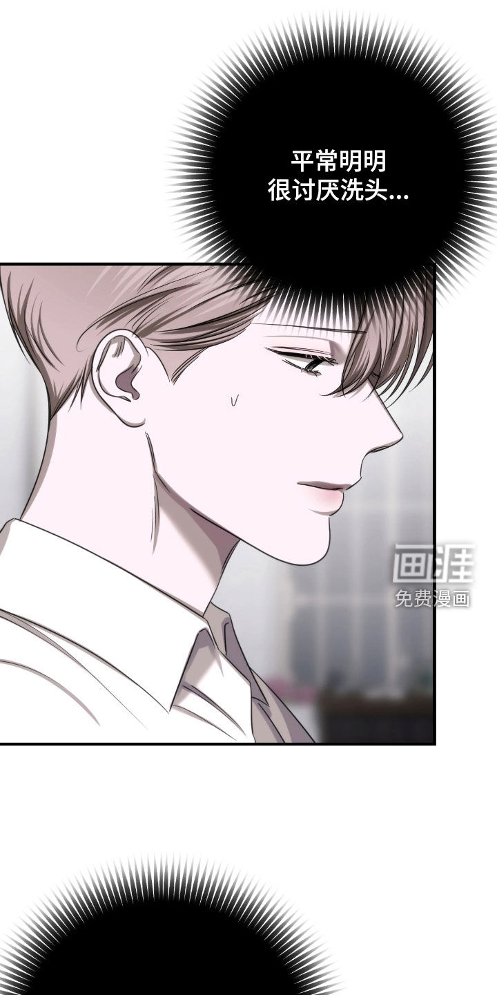 第34话9