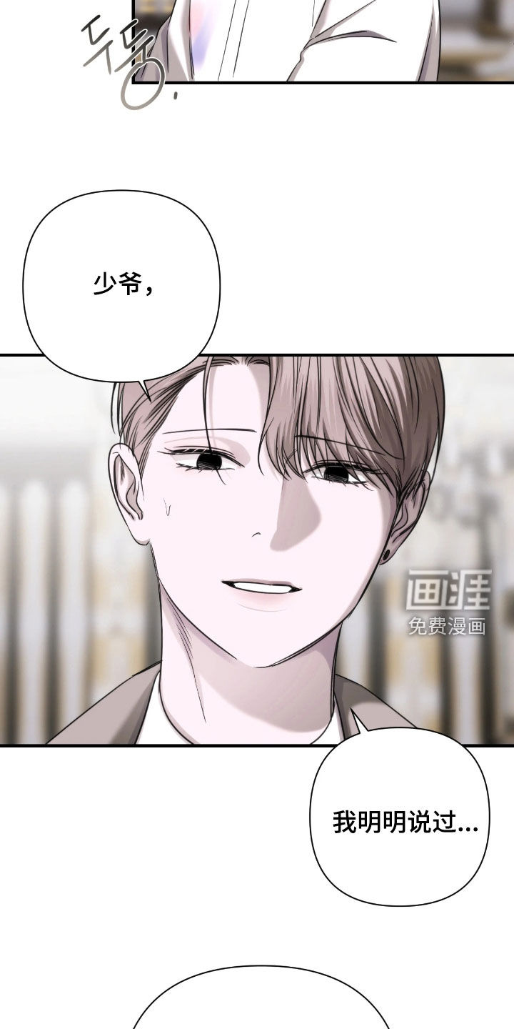 第34话5