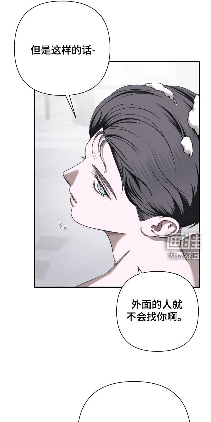第34话12