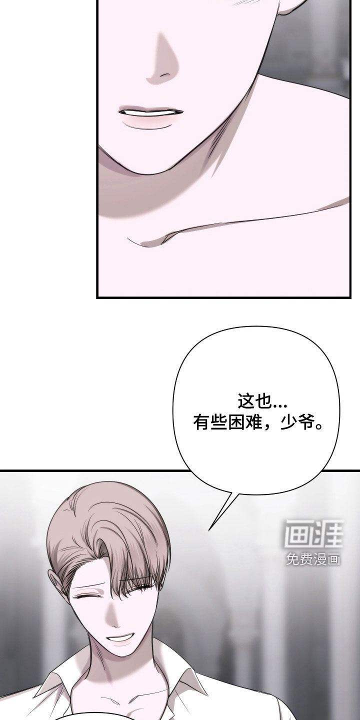 第34话16