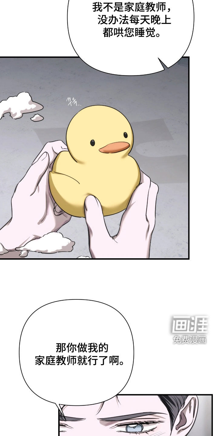 第34话15