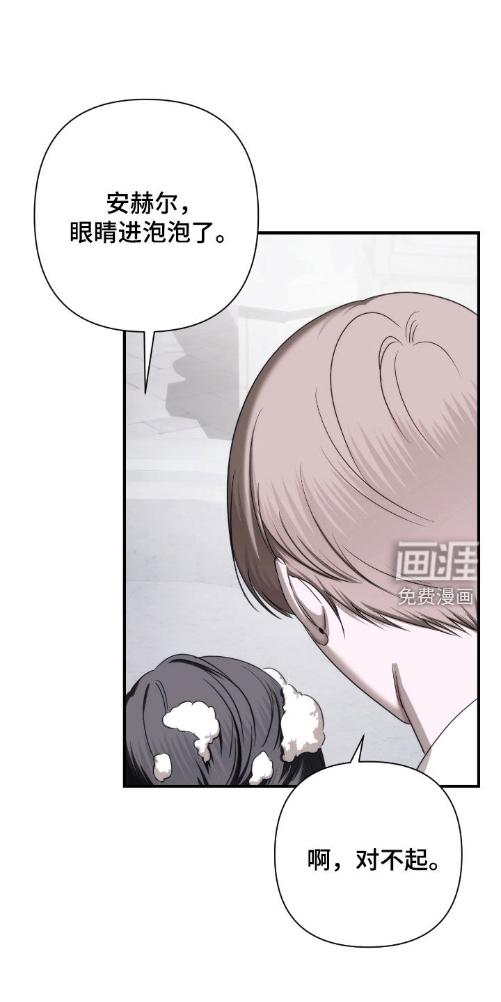 第34话8
