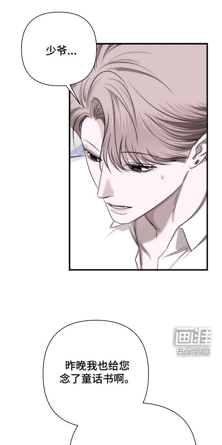 第34话14