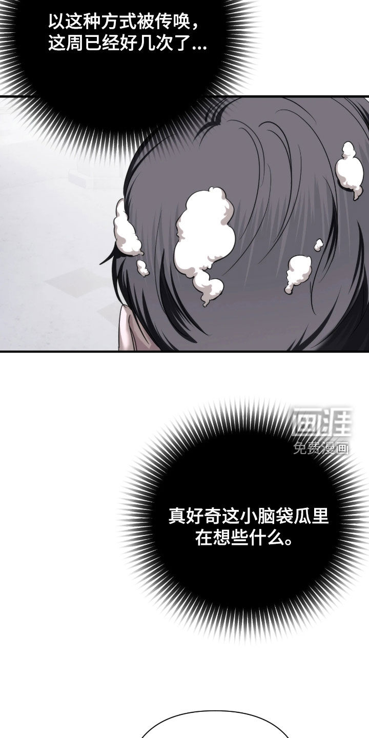 第34话10