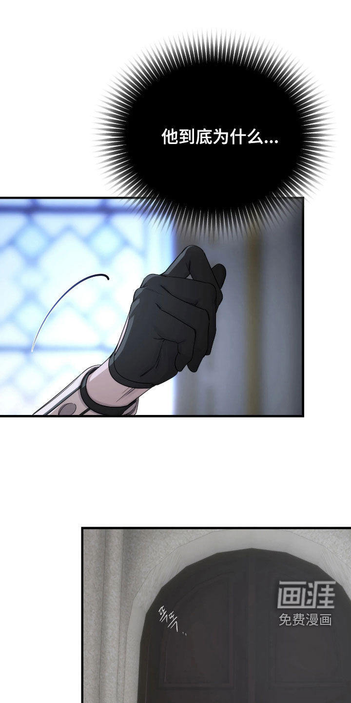 第33话15