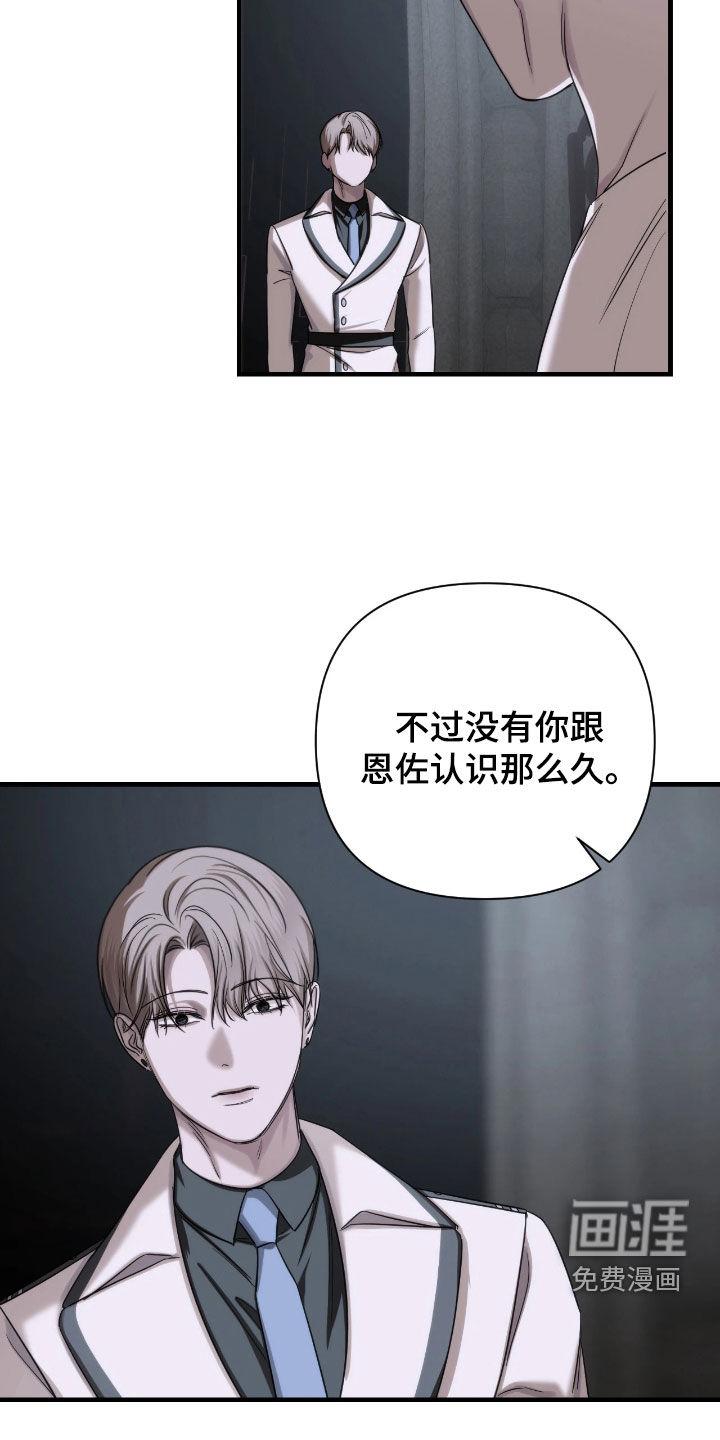 第33话23