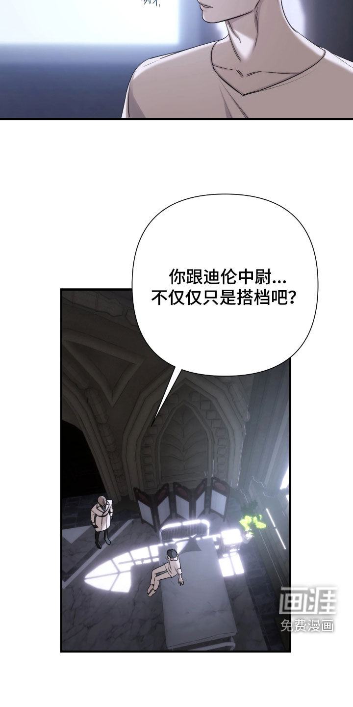 第33话21