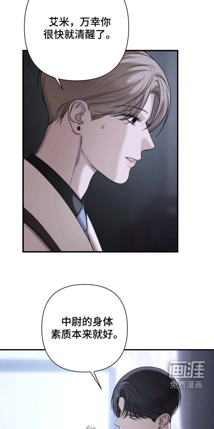 第33话20
