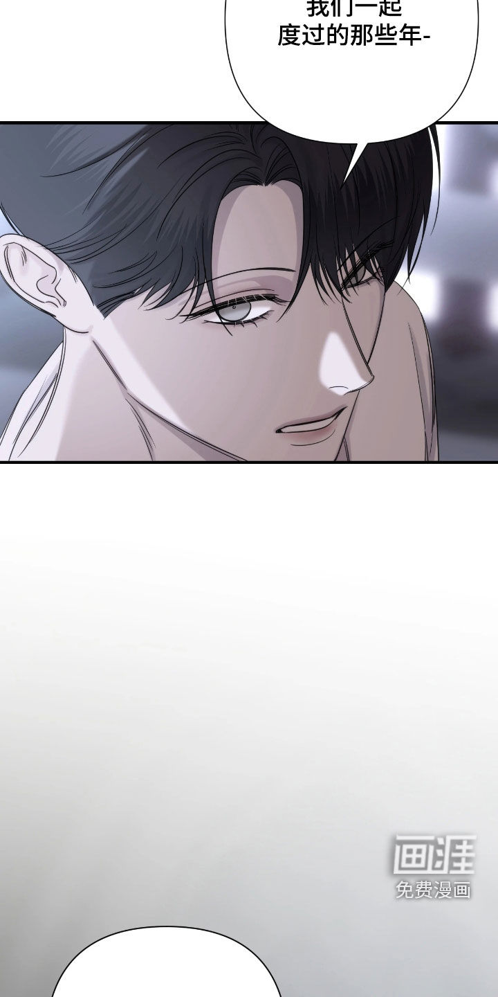 第33话26