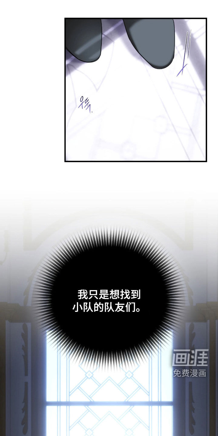 第33话8