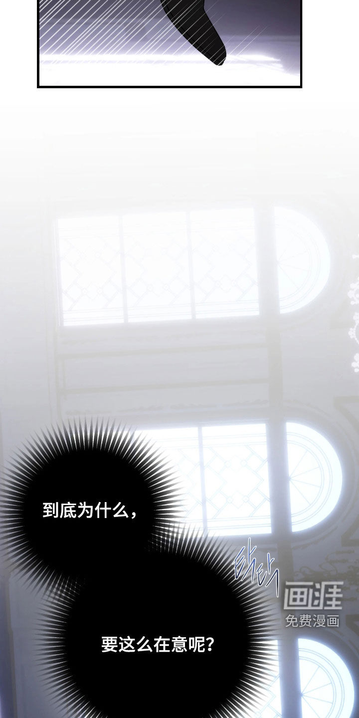 第33话11