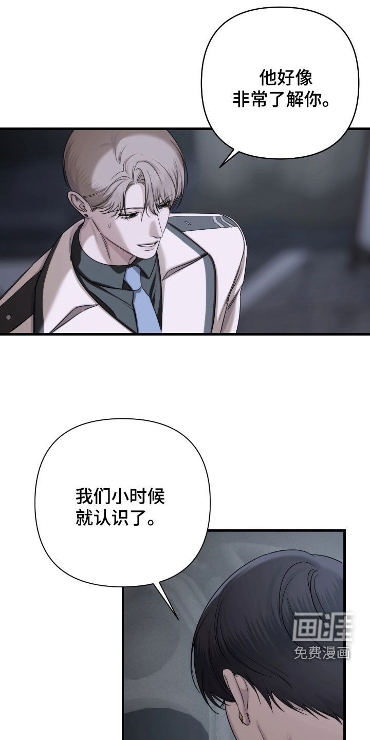 第33话22
