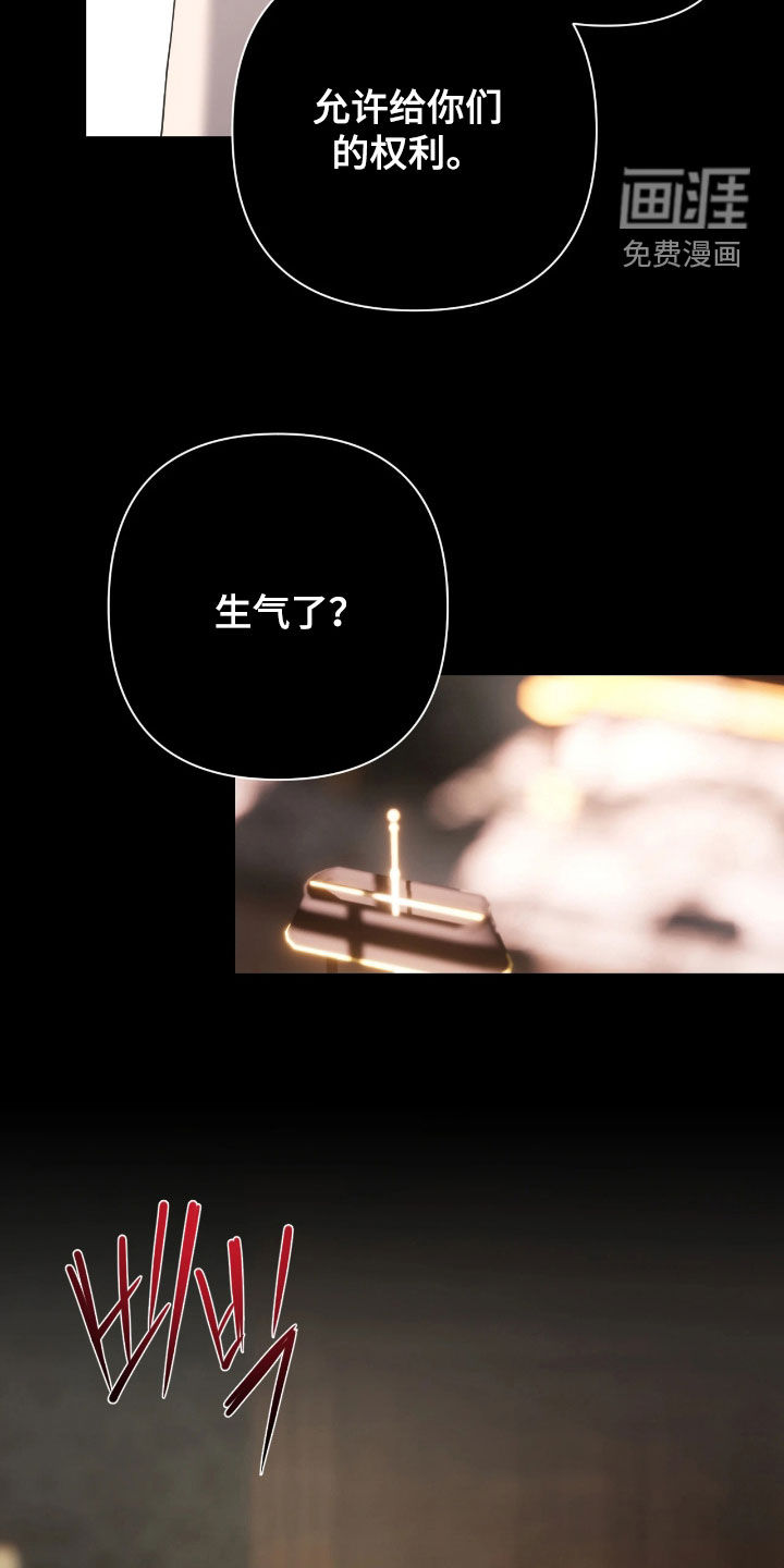 第33话5