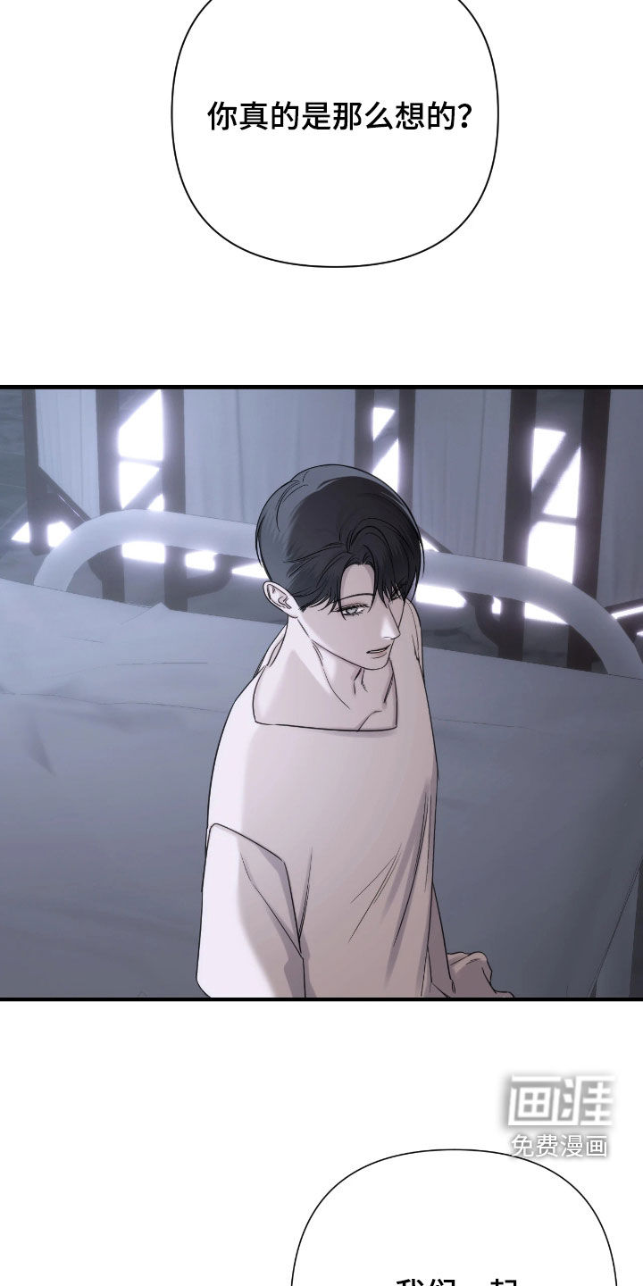 第33话25