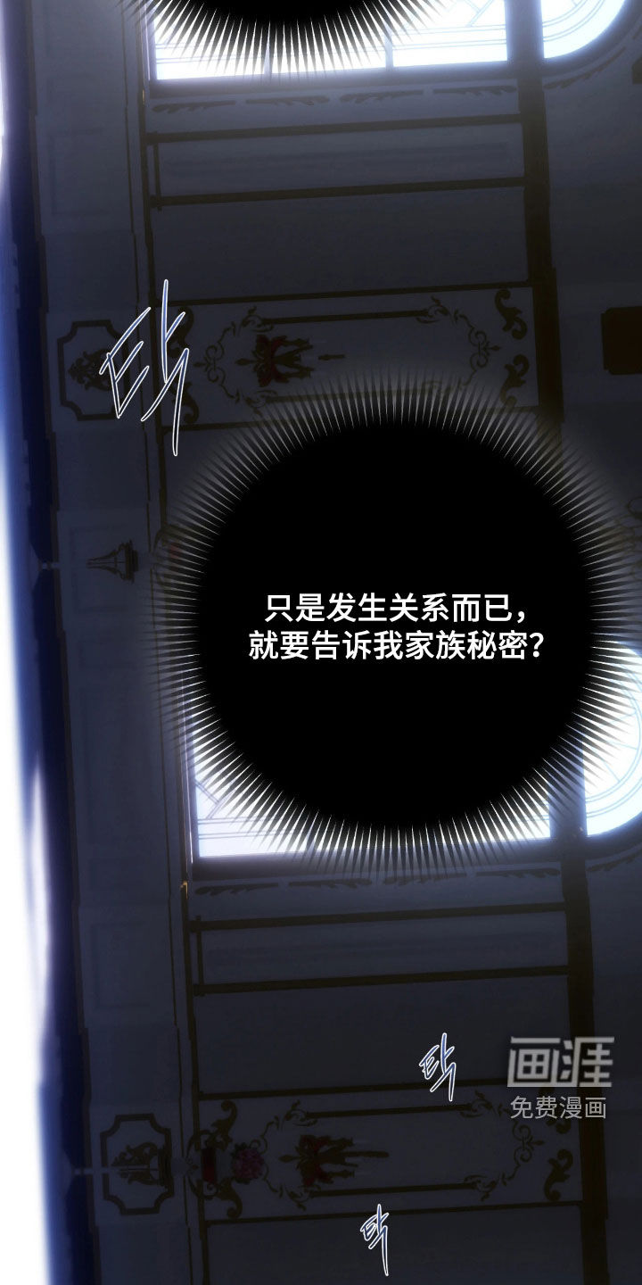 第33话12