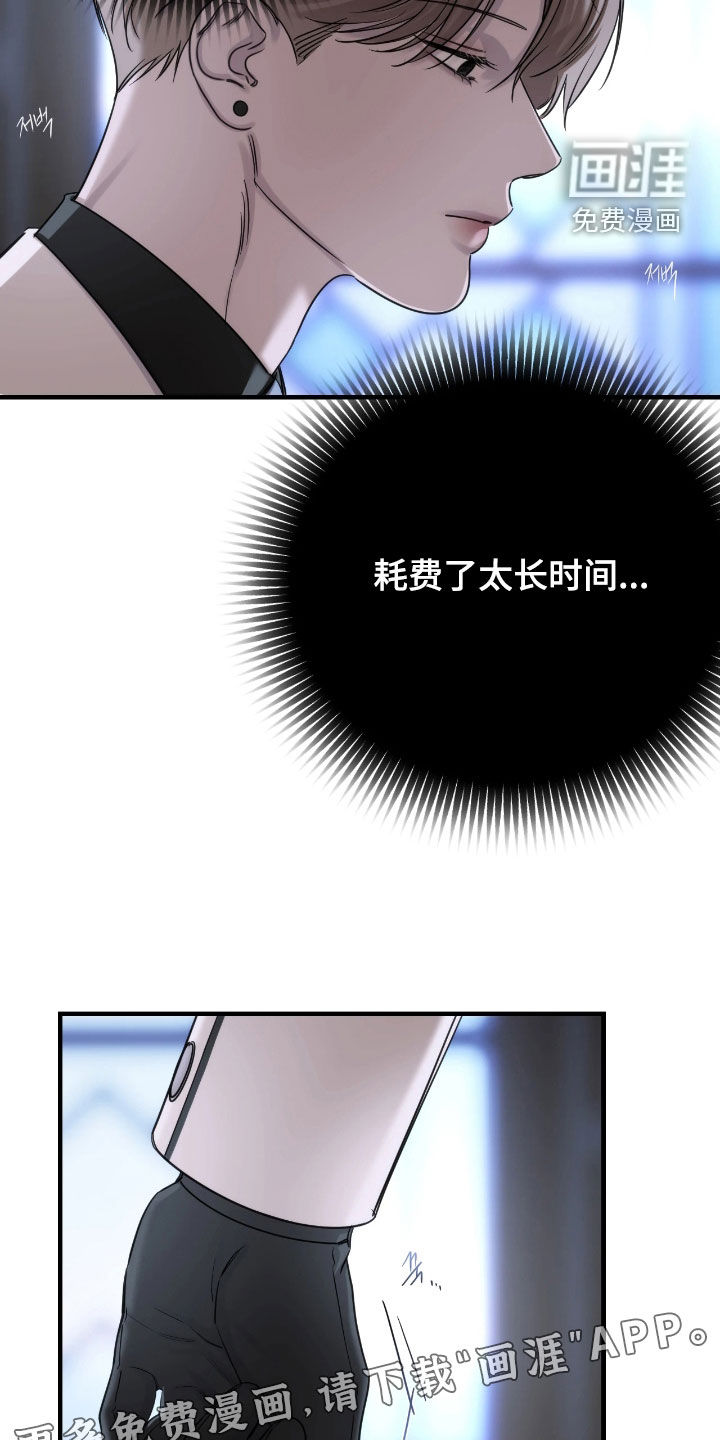 第33话2