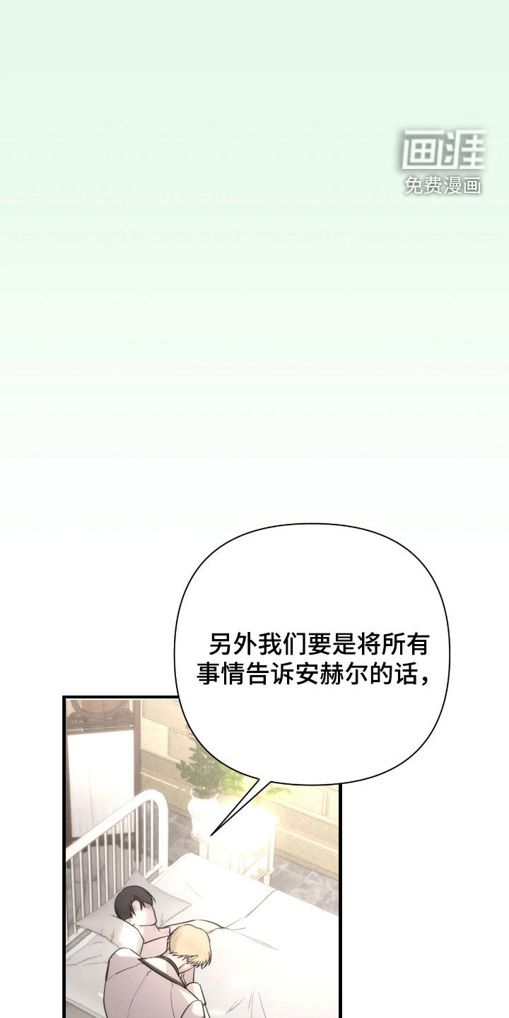第32话17
