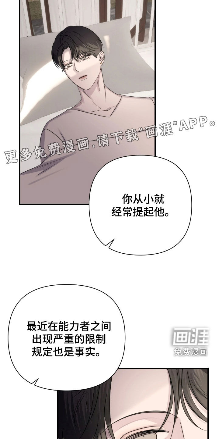 第32话2
