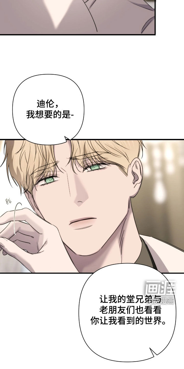 第32话6