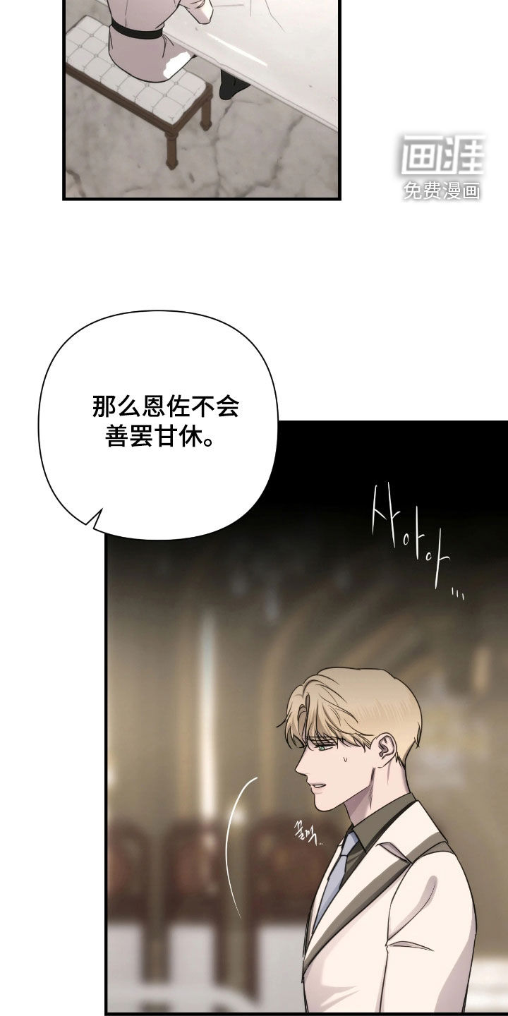 第32话18