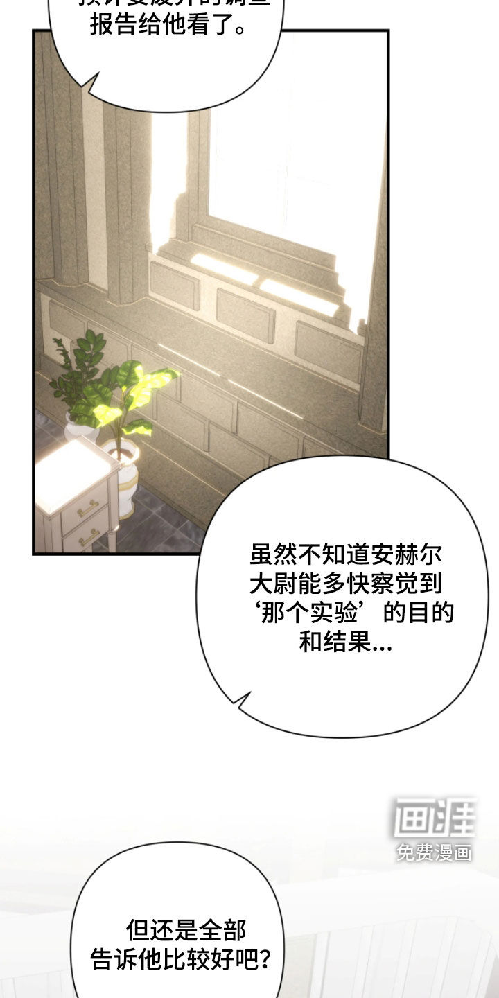 第31话19