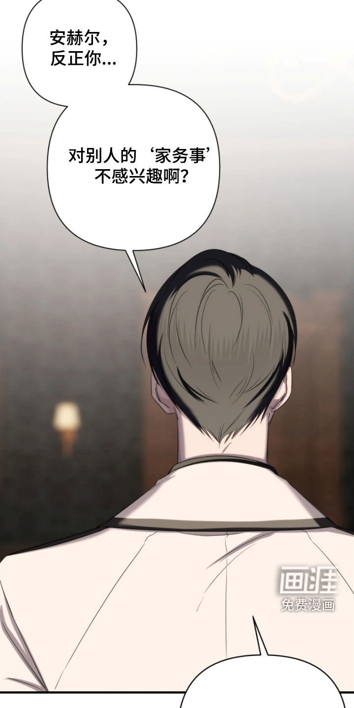 第31话10
