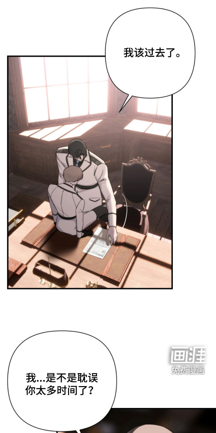 第31话7