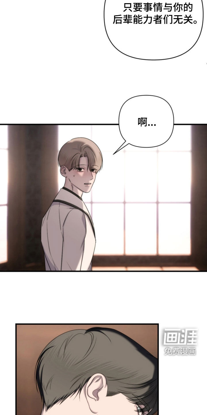 第31话11