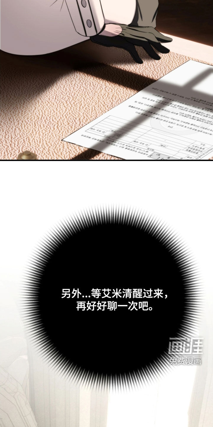 第31话16
