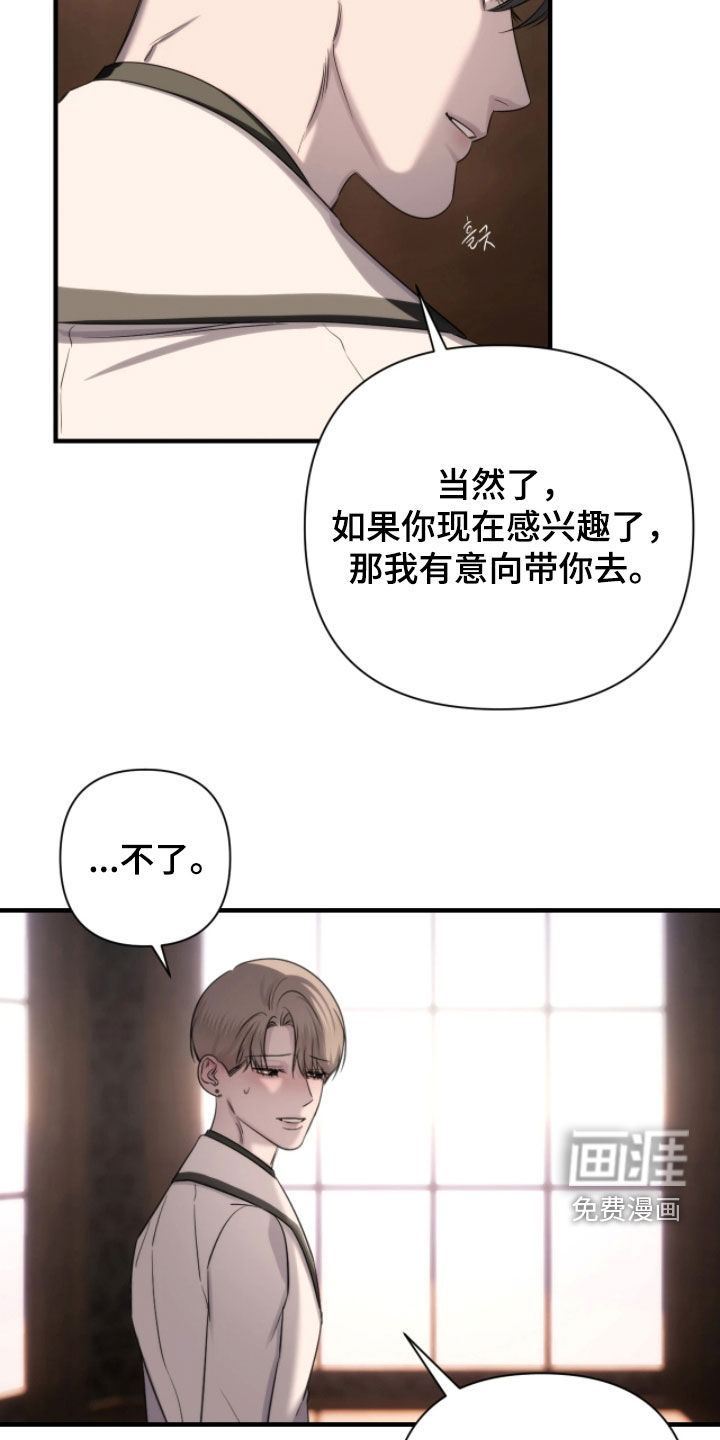 第31话12