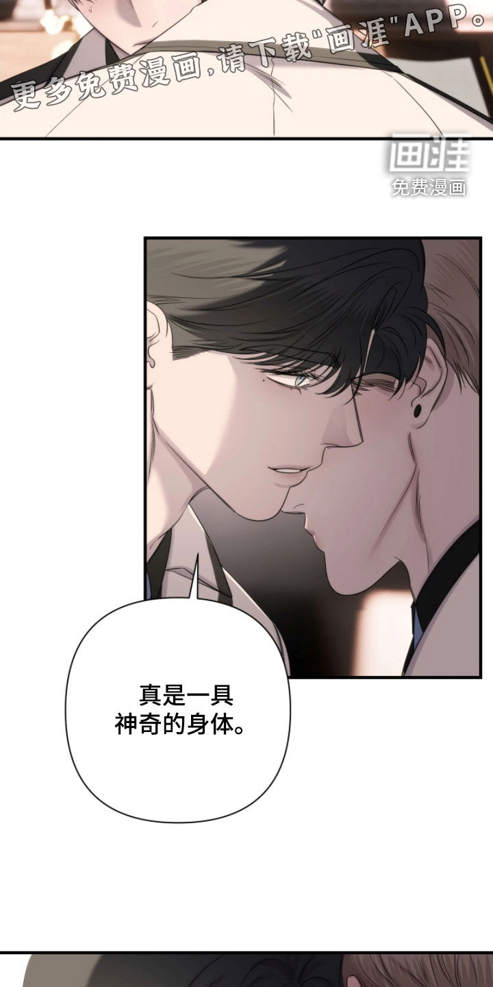 第31话2