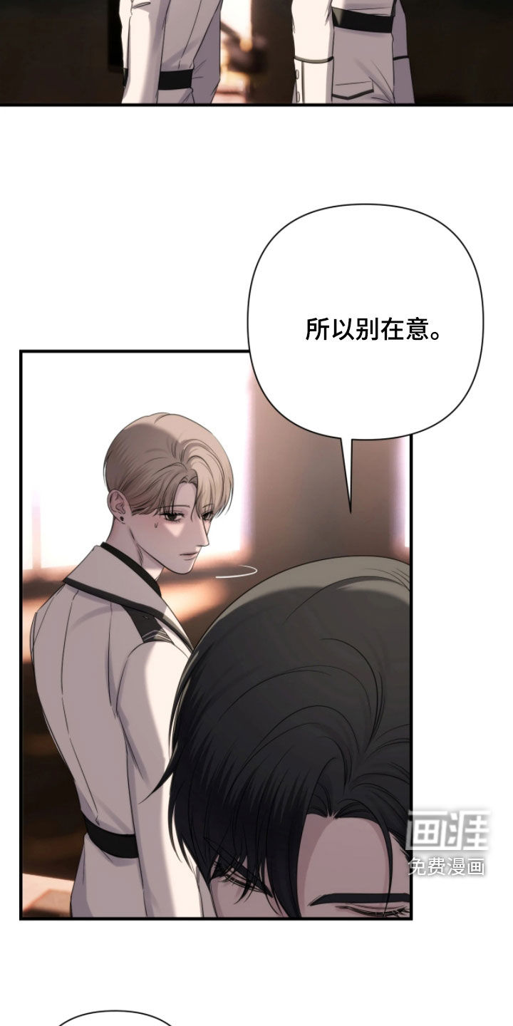 第31话9