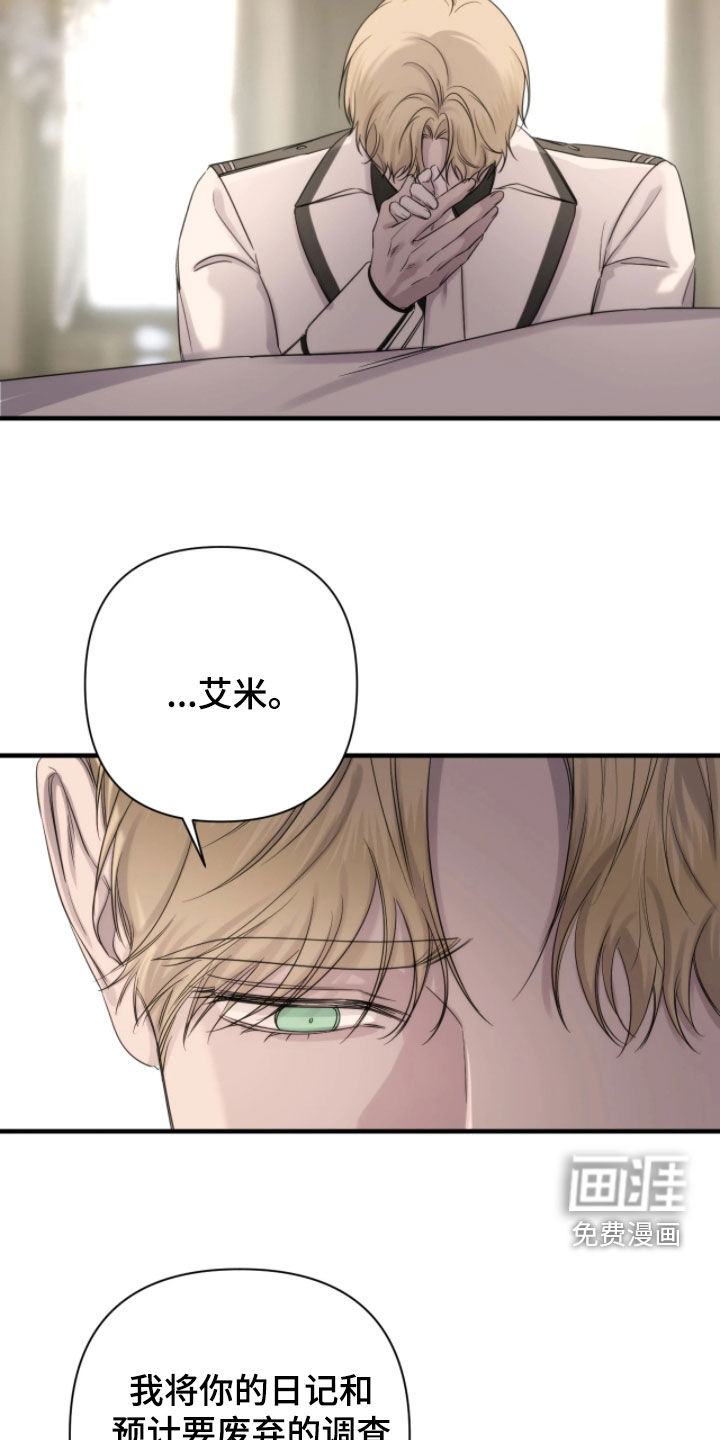 第31话18