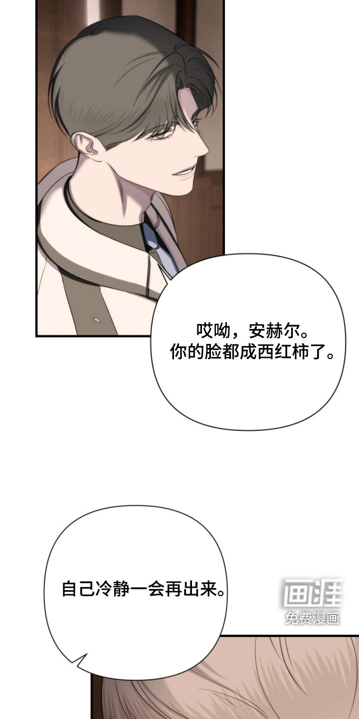 第31话14