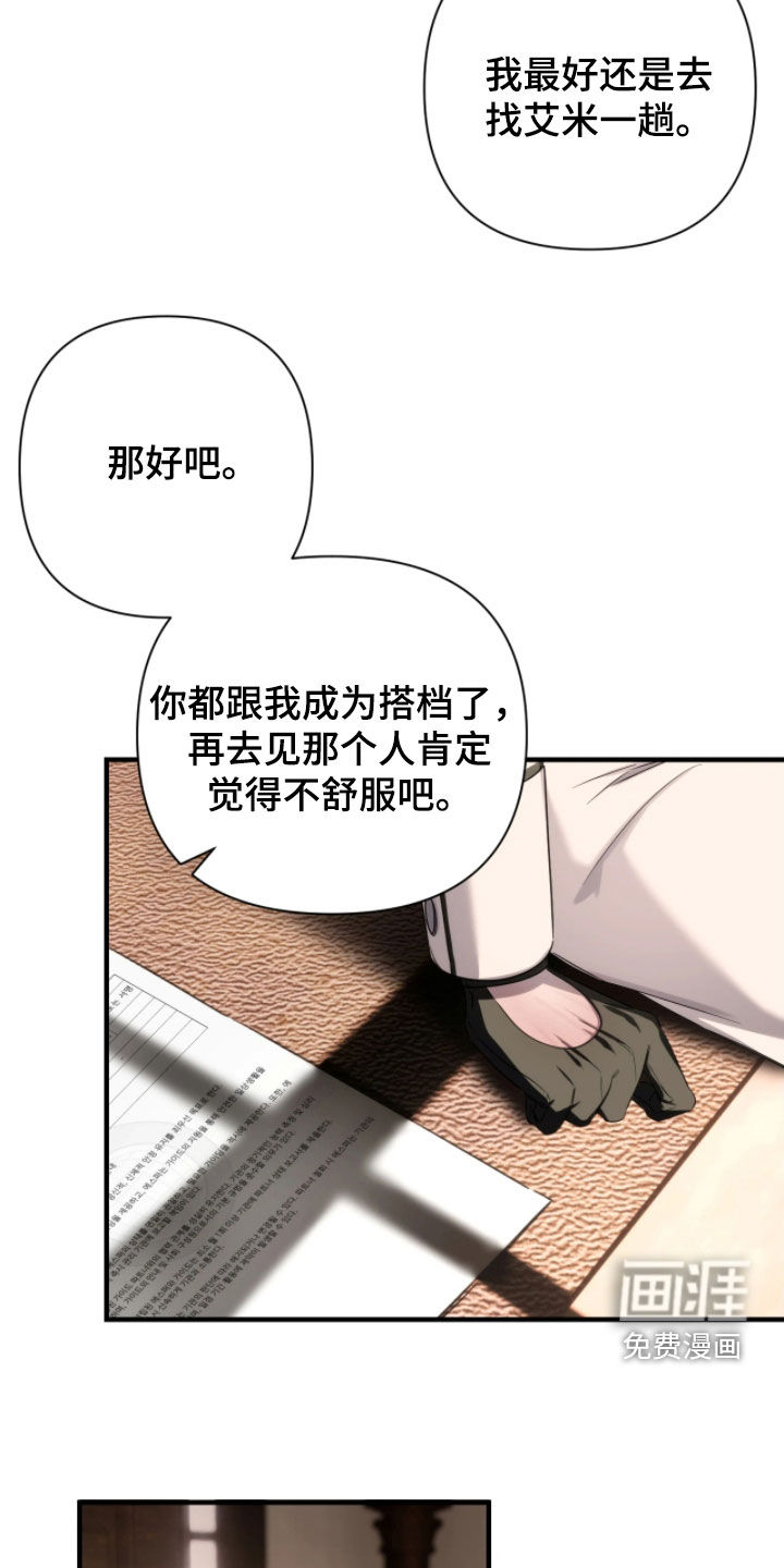 第31话13