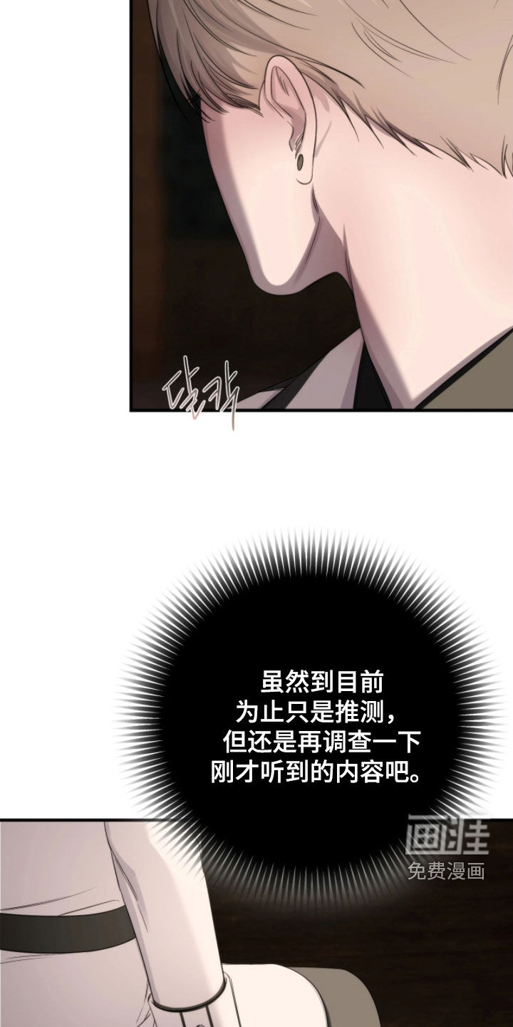 第31话15
