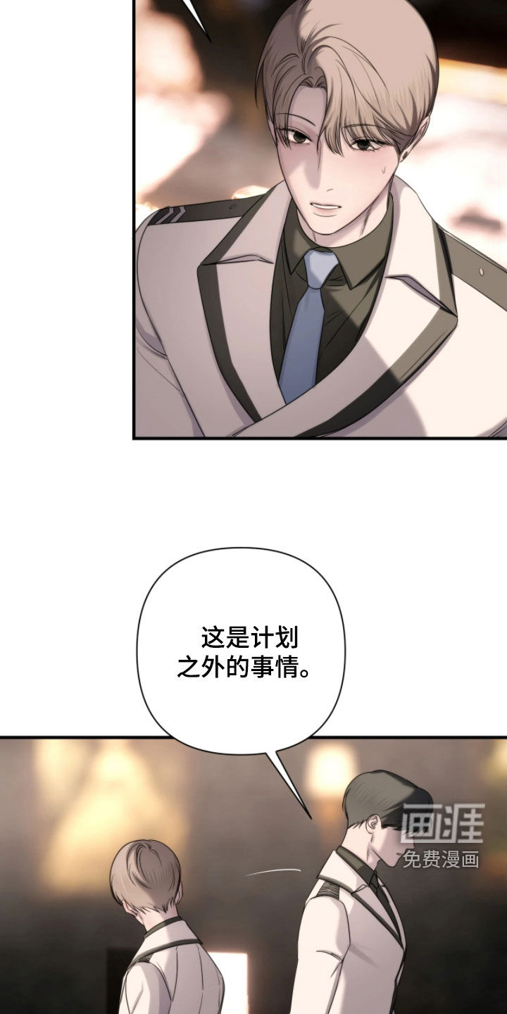 第31话8