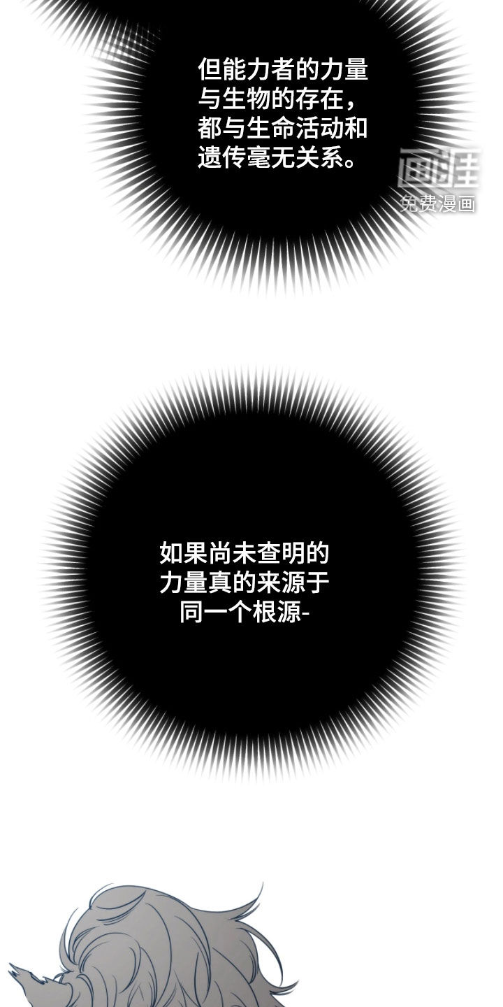 第30话6
