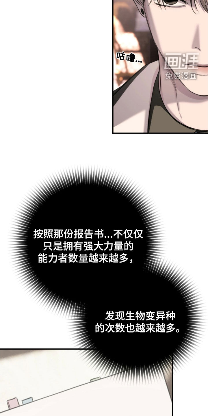 第30话4